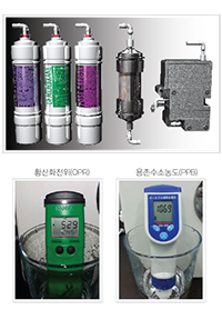 sms-1200_water sms-1200_water